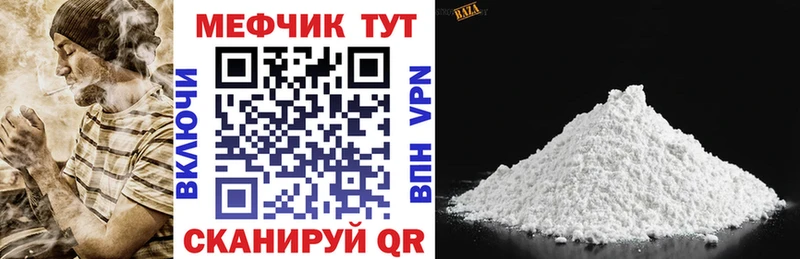 ГАШИШ Стрежевой