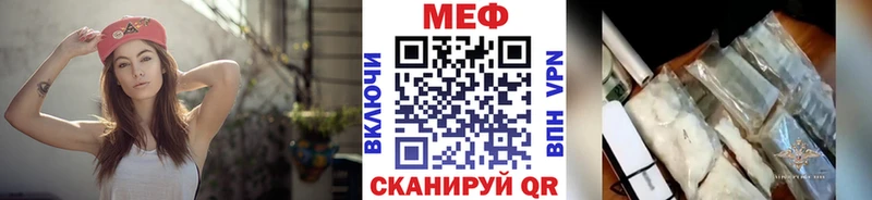 Какие есть наркотики Стрежевой ГАШИШ A-PVP Кокаин МЕФ Галлюциногенные грибы Конопля