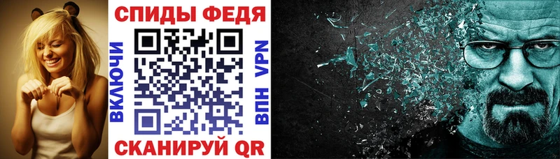 маркетплейс формула Стрежевой Amphetamine VHQ купить наркотики цена