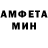 MDMA кристаллы Egor Korp