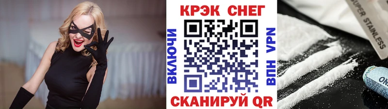 КОКАИН Эквадор  Стрежевой 