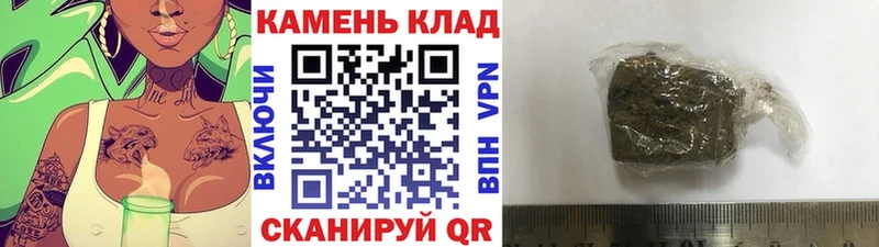 как найти закладки  Стрежевой  Гашиш Cannabis 