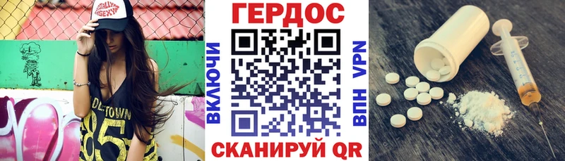 даркнет сайт  мега как войти  Героин хмурый  Стрежевой 