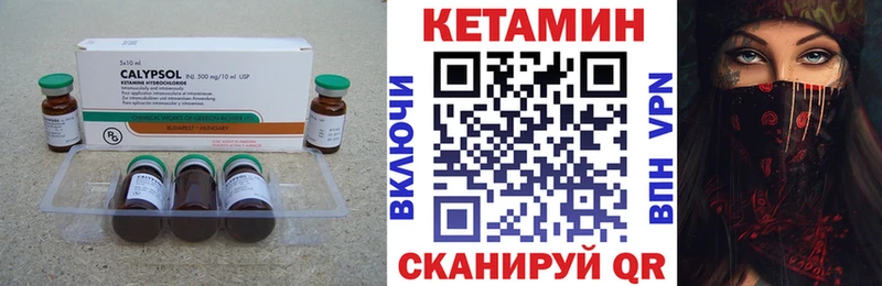 гидра онион  Стрежевой  КЕТАМИН ketamine  даркнет сайт 