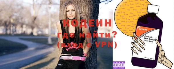 гидра Абдулино