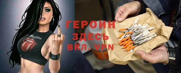 гидра Абдулино