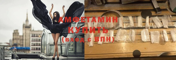 spice Абаза