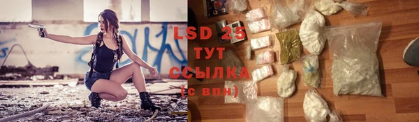 кристаллы Абинск