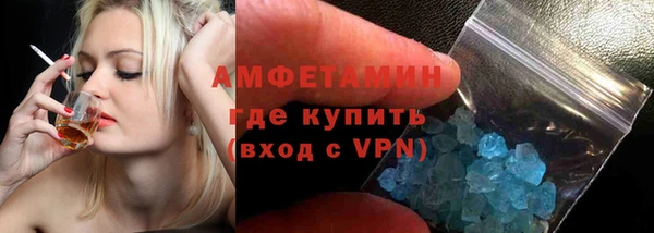 гидра Абдулино