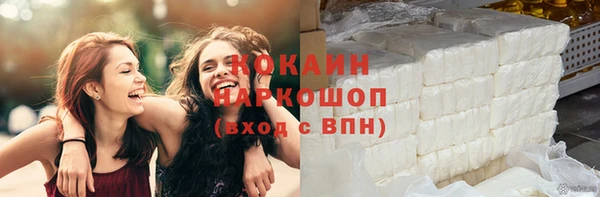 кристаллы Абинск