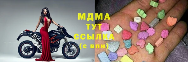 кристаллы Абинск