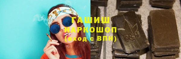 кристаллы Абинск