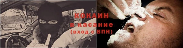 кристаллы Абинск