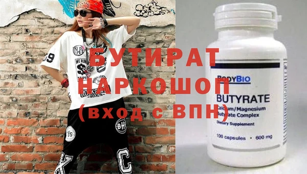 гидра Абдулино