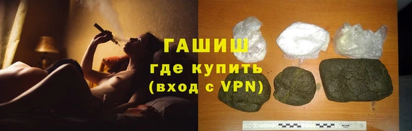 гидра Абдулино