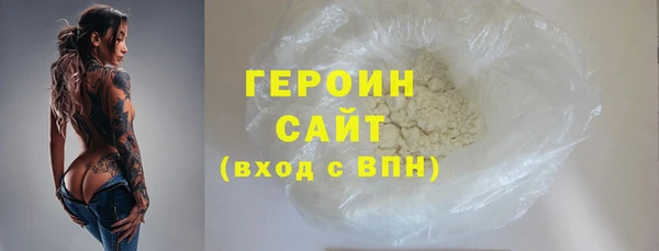 spice Абаза