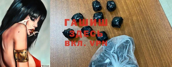 кристаллы Абинск