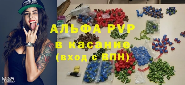 spice Абаза