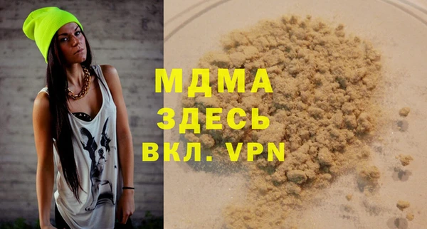 гидра Абдулино