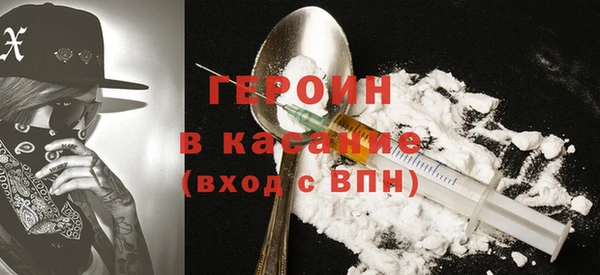 spice Абаза