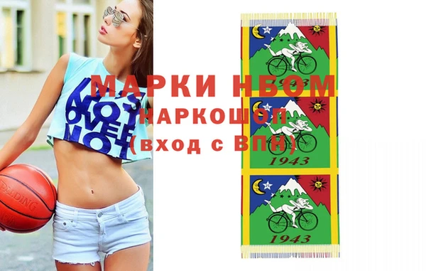 гидра Абдулино