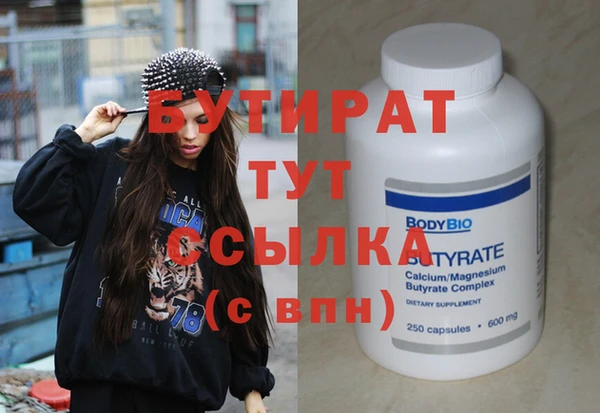 прущий лед Покровск