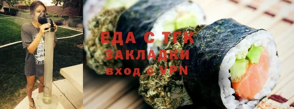 spice Абаза