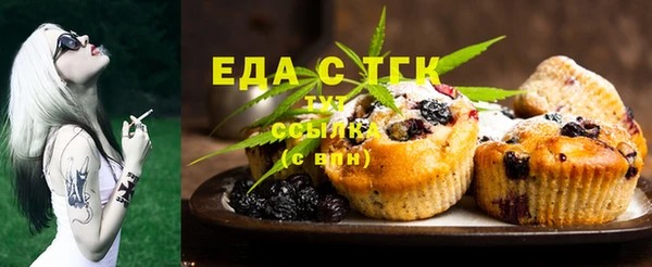 кристаллы Абинск