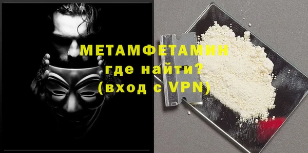 мескалин Покров
