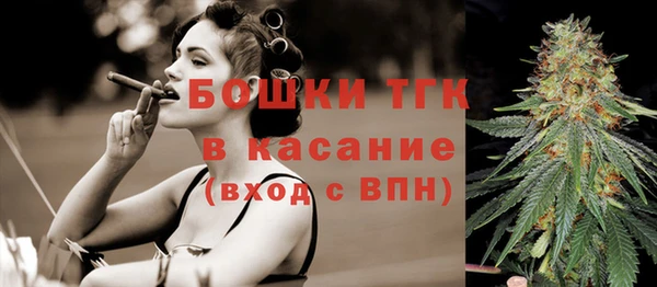 кристаллы Абинск