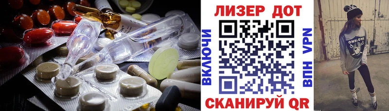 Лсд 25 экстази кислота  Стрежевой 