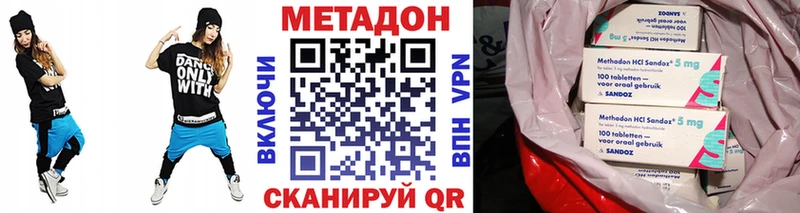 МЕТАДОН кристалл где найти Стрежевой