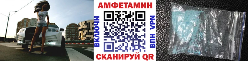 цены   Стрежевой  mega зеркало  МЕТАМФЕТАМИН винт 
