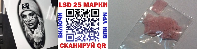 закладки  Стрежевой  mega вход  Наркотические марки 1500мкг 