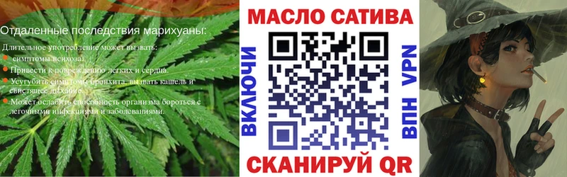как найти   Стрежевой  ТГК THC oil 